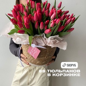  Тюльпаны в корзинке (красные)