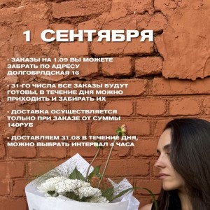                                                                             Букет гладиолусов