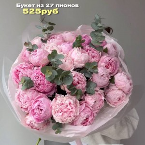                                            Букет из 27 пионов с эвкалиптом